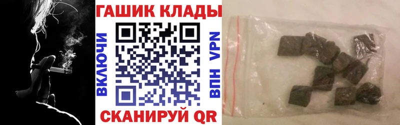 Гашиш ice o lator  цена наркотик  Лахденпохья 