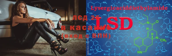 Альфа ПВП Алексеевка