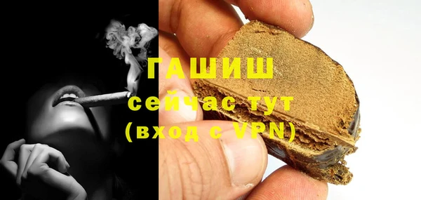 бутик Протвино