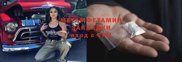кокаин перу Арсеньев