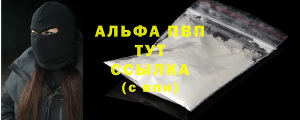 кокаин перу Арсеньев