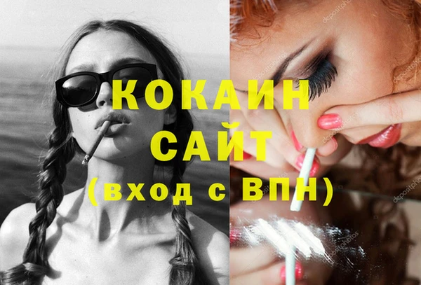 кокаин перу Арсеньев