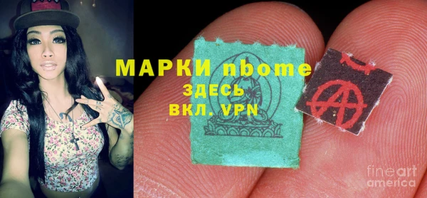 Альфа ПВП Алексеевка
