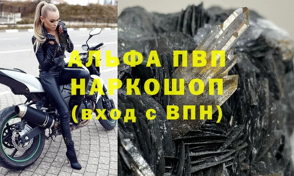Альфа ПВП Алексеевка