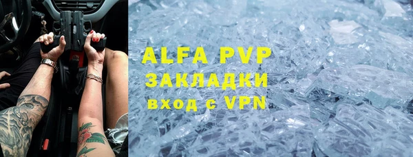 кокс Армянск