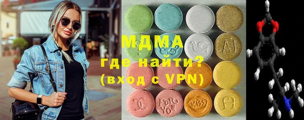 MDMA Аркадак