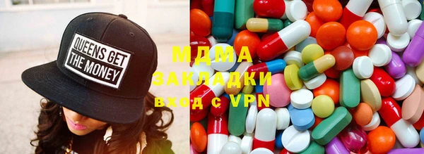 MDMA Аркадак