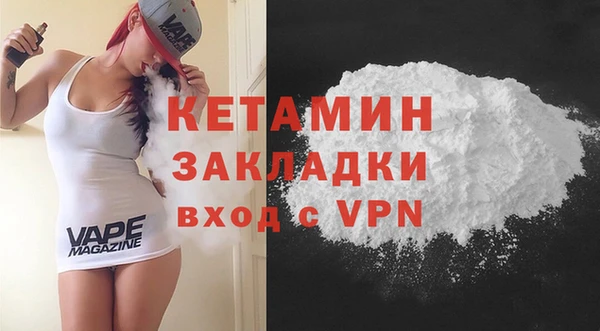 кокаин перу Арсеньев