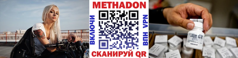 МЕТАДОН мёд  Лахденпохья 