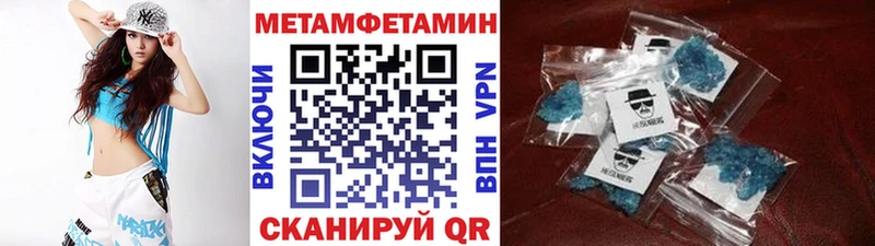МЕТАМФЕТАМИН Methamphetamine  нарко площадка официальный сайт  Лахденпохья  хочу  